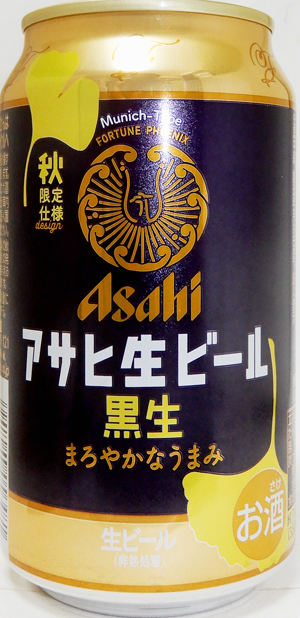 缶ビールラベル展示館 更新履歴 http://www.beernari.com