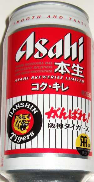 阪神タイガースデザイン缶ビール