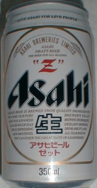 アサヒビールその他1