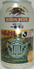 キリンビール一番搾り松本山雅応援缶の写真
