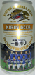 キリンビール一番搾りサッカー日本代表応援缶缶の写真