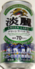 キリンビール淡麗グリーンラベルサッカー日本代表応援缶“円陣篇”2006