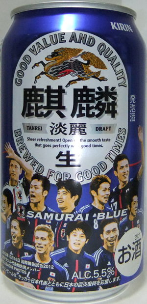 サムライジャパンキリン缶 サムライジャパンキリン缶 サムライジャパンキリン缶 缶缶辞典：詳細