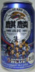 キリンビール淡麗サッカー日本代表応援缶の写真