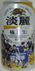 キリンビール淡麗サッカー日本代表応援缶の写真