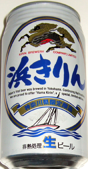 ё*i様 KIRIN BEER キリンビール ホーロー 看板② Yahoo!オークション - 昭和レトロ 琺瑯看板 ホーロー キリン