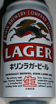 lager9608.jpg