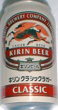 CM キリンラガービール ハリソンフォード 伊東四朗 - YouTube