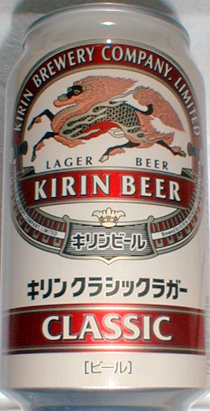 lager_classic0509.jpg