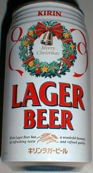 キリンラガービール季節缶