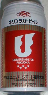 KIRIN ラガー缶1980年 Yahoo!オークション - 【未開栓・未開封・長期保管品 】当時物 キリン