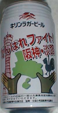 キリンラガービール　CD キリンラガービール CD