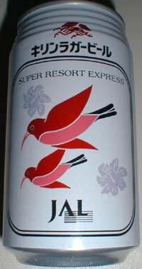 キリンラガービール 1996年（A）