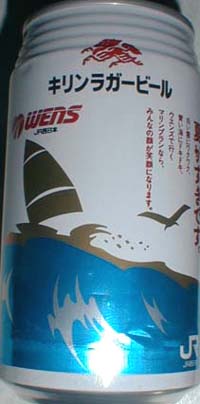 非売品☆店頭用☆昭和レトロ☆90年代☆アイドル☆キリンラガービール