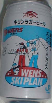 非売品☆店頭用☆昭和レトロ☆90年代☆アイドル☆キリンラガービール