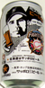 サッポロビール黒ラベル日本ハムファイターズビールマン缶2007の写真