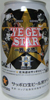 サッポロビール黒ラベルファイターズ缶「勝☆星」WE GET STARの写真