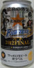 サッポロビール黒ラベルファイターズ 北海道の絆缶 2012 FINAL缶の写真