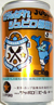 サッポロビール黒ラベルがんばれジュビロ磐田缶の写真