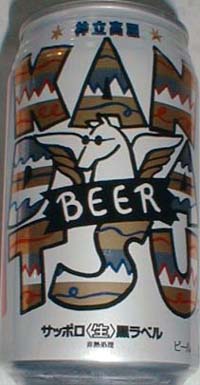 激レア！サッポロ黒ラベル
ビールケース⑦個セット★ サッポロビール黒ラベル1995年（C）