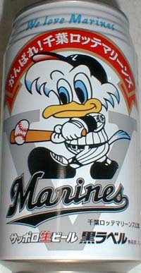 泡盛 古酒　千葉ロッテマリーンズ記念ボトル 泡盛 古酒 千葉ロッテマリーンズ記念ボトル 泡盛，記念ボトル