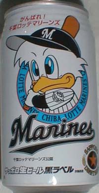 千葉ロッテマリーンズ デザイン缶ビール