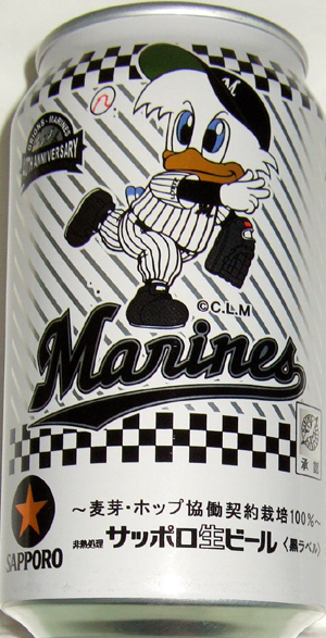 千葉ロッテマリーンズ デザイン缶ビール