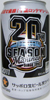 サッポロビール黒ラベル千葉ロッテマリーンズ応援缶2011の写真