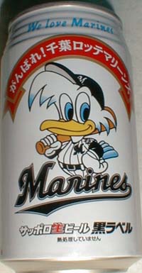 千葉ロッテマリーンズ デザイン缶ビール