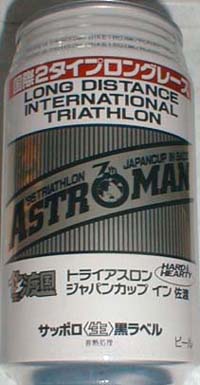 激レア！サッポロ黒ラベル
ビールケース⑦個セット★ サッポロビール黒ラベル1995年（C）