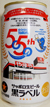 サッポロビール黒ラベルやまや55周年デザイン缶の写真