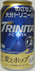サッポロビール麦とホップ飲んで応援!大分トリニータ缶の写真