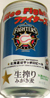 サッポロビール北海道生搾り日本ハムファイターズNice Fight!! ファイターズ缶2007の写真