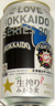 サッポロビール北海道生搾り日本ハムファイターズWE LOVE HOKKAIDO SERIES 2008缶の写真