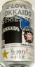 サッポロビール北海道生搾り日本ハムファイターズWE LOVE HOKKAIDO SERIES 2008缶の写真
