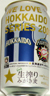 サッポロビール北海道生搾り日本ハムファイターズWE LOVE HOKKAIDO SERIES 2009缶の写真