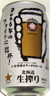 サッポロビール北海道生搾り日本ハムファイターズ２００６年のファイトに乾杯缶2006の写真