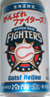 サッポロビール冷醸がんばれ日本ハムファイターズ!缶2004の写真