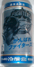 サッポロビール冷醸がんばれ日本ハムファイターズ！缶2005の写真