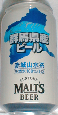atsuです☆超レア★非売品★サントリーモルツドリームマッチ2004チーム 超レア☆非売品☆サントリーモルツドリームマッチ2004チーム直筆