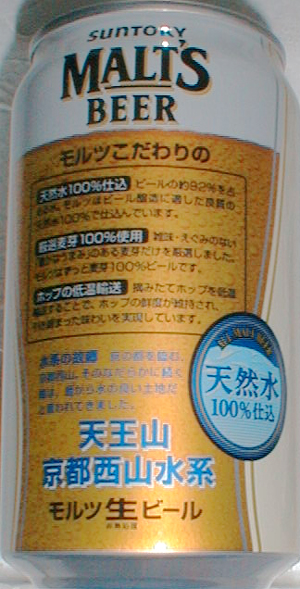 atsuです☆超レア★非売品★サントリーモルツドリームマッチ2004チーム 超レア☆非売品☆サントリーモルツドリームマッチ2004チーム直筆