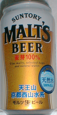 atsuです☆超レア★非売品★サントリーモルツドリームマッチ2004チーム 2025年最新】サントリードリームマッチの人気アイテム - メルカリ