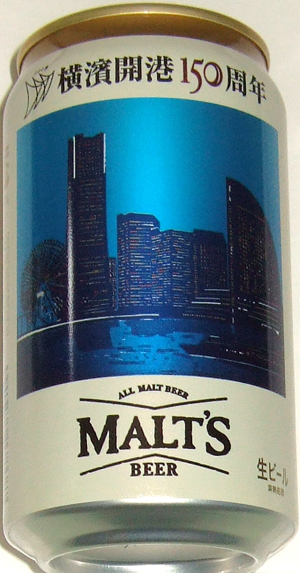 サントリービール空き缶モルツJリーグJR東日本冴ライツ Jリーグ