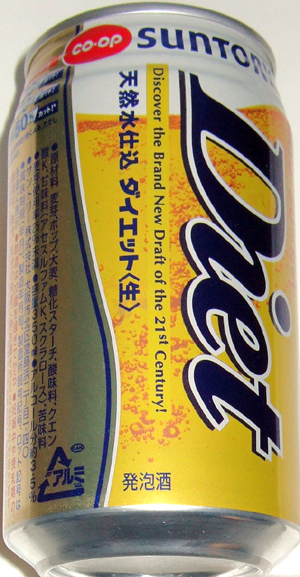 サントリービールその他